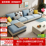 全友家居现代简约风L型布艺沙发家用客厅科技布转角沙发家具政府补贴 水蓝|布皮沙发|面料可拆洗|右妃位 多人位 3.67m