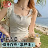 浪莎辣妹美式吊带背心女上衣外穿设计感螺纹纽扣内搭修身显瘦打底内衣