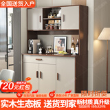 普派餐边柜一体靠墙柜子落地柜酒柜餐厅收纳碗柜边柜茶水柜简约储物柜 实木板【五门一抽】胡桃色+灰100