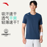 安踏轻风T丨速干运动短袖t恤男士夏季薄款吸湿透气健身跑步训练服上衣