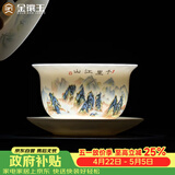 金镶玉陶瓷茶杯羊脂玉瓷泡茶碗三才盖碗功夫茶具白瓷多彩江山盖碗150ml