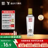 全兴大曲回味经典52度纯粮酿造高度白酒 100ml 单瓶装 52度 100mL 1瓶