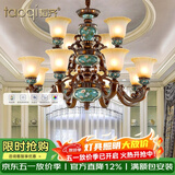 韬齐 欧式吊灯美式客厅灯卧室餐厅灯大气别墅灯挑空高级奢华复古灯具 【8+4H】30m²以上（带遥控） 全光谱三色LED灯泡