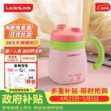 乐扣乐扣迷你养生壶养生杯0.35L陶瓷覆层便携式热水壶烧水杯出差电热水壶热牛奶神器热奶旅行加热杯电煮杯