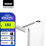科勒（KOHLER）毛巾环浴室毛巾挂圆环挂圈卫浴五金挂件 欣嘉丽毛巾环