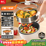 利仁（Liven）电炒锅 电火锅 电蒸锅 电煮锅2025新款家用多用途多功能 不沾炒菜锅3L电热锅带蒸架G-89(升级款)