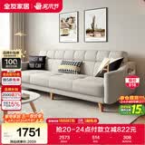 全友家居 沙发床一体两用北欧简约布艺沙发客厅可折叠小户型沙发床