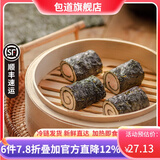 包道【量折】紫菜卷广式点心早茶海苔猪肉卷小吃速食冷冻食品早餐3条