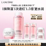 兰蔻全新套装大粉水400ml+粉水霜50ml补水保湿护肤化妆品礼盒生日礼物