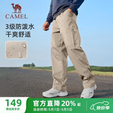 骆驼（CAMEL）直筒工装裤男户外防泼水运动休闲裤子 J14CA6L6645 卡其 XXXL
