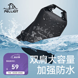伯希和（Pelliot）防水包户外露营防水袋背包旅行爬山收纳袋16404442黑色10L双肩