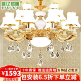 普亿照明 欧式水晶吊灯客厅灯现代简约餐厅灯别墅卧室灯具套餐 18头双层吊灯 12W配套三色光源