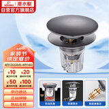 潜水艇（Submarine）CQ-9SM枪灰面盆弹跳下水器洗手盆漏水塞子按压式防臭过滤大蘑菇头