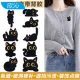 欣沁羽绒服布贴大眼猫卡通自粘刺绣补丁贴衣服鞋子修补装饰破洞贴9个