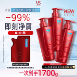 沙宣【热卖金榜】大红瓶水润去屑洗发水500g*3水润控油洗头膏洗发露