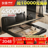 狄普气压杆高箱储物真皮床意式齐边客卧室双人1.8米2米床全榉木云悠悠