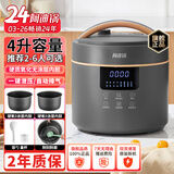 洛贝4EPP02阿迪锅 智能电压力锅 4L大容量多功能全自动家用高压锅触屏 无涂层内胆  预约定时 自动泄压 星空灰双胆【硬氧0涂层】- 4L 【高压快煮 智能触控】星空灰