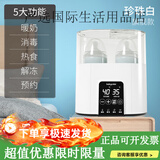 Baby Colorbabycolor温奶器自动恒温母乳加热暖奶器消毒多功能二合一热奶器 旗舰升级款【白】预约+暖奶+消毒