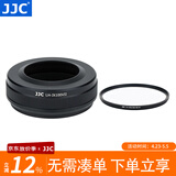 JJC 相机遮光罩 适用于富士X100VI X100V X100F X100S X100V X70 替代LH-X100 配转接环 配件 黑色二代+49mmUV滤镜