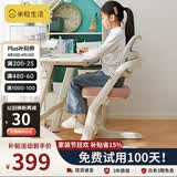 米粒生活F0儿童学习椅子书房写字椅小学生家用可升降座椅凳追背椅120F粉