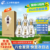今世缘 国缘V3 浓香型白酒 52度 500ml*4瓶 整箱装 【热销商品】