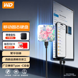 西部数据（WD）1TB移动固态硬盘新元素SSD Type-C接口 手机直连笔记本电脑外接 个性企业定制 繁花似锦 套餐一 |硬盘包+硅胶套