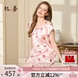 丝界重磅真丝睡衣娃娃公主裙短袖宽松睡裙女桑蚕丝印花家居服节日礼物