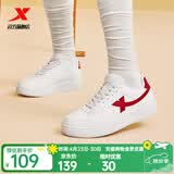 特步板鞋男鞋运动鞋夏季空军一号百搭小白鞋透气耐磨防滑黑色休闲鞋女 新白色/挑战红【女款透气网孔】 38 脚长24cm( 新法码38.5)