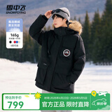 雪中飞【成毅同款】【鹅绒】男女同款羽绒服貉子毛领中长羽绒服工装保暖 黑色|8056 XL 180/100A（尺码偏大选小一码）