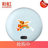彩虹（RAINBOW） 电热饼家用充电暖手器防爆暖手宝 暖宝宝储热铁饼暖脚安全电暖器 TB22中号蓝色(直径约14.7cm)