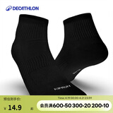 迪卡侬跑步袜吸汗透气速干薄款袜子运动袜短袜3双装5245474