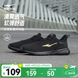 鸿星尔克跑步鞋夏季透气男鞋轻薄网面通勤休闲跑鞋户外慢跑运动鞋子经典款 正黑/国王金-2123【网面透气】 41