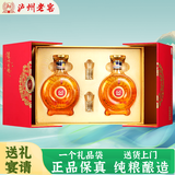 泸州老窖泸州特酿祥之礼52度浓香型白酒礼盒京东自营500ml*2瓶送礼礼品