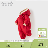 戴维贝拉（DAVE＆BELLA）过年加绒加厚冬季连体衣婴儿衣服新生儿冬季外出服宝宝新年拜年服 红色DB12022-N 80cm （建议身高73-80cm）