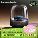 哈曼卡顿琉璃 蓝牙音箱 桌面家用电脑音响家庭影院 生日礼物 居家艺术音响 氛围感推荐 （高性价比）琉璃3 黑色 音箱