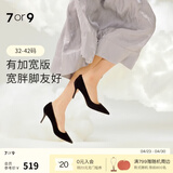 7or9黑松露 空气棉高跟鞋女鞋黑色百搭通勤真皮单鞋经典款 黑松露标准 7cm 配饰需另外购买 37