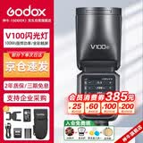 神牛【旗舰新品】V100C触屏机顶闪光灯高速同步TTL锂电池热靴灯口袋灯外拍便携婚礼摄影灯官方标配