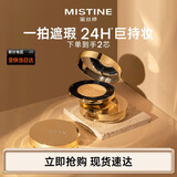 Mistine蜜丝婷海绵金气垫高遮瑕粉底液提亮控油保湿持妆