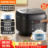 苏泊尔（SUPOR）电饭煲2-3人小容量3升天青瓷有钛电饭锅家用多功能煮饭煮粥智能预约卢饭煲SF30FC1083