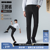 利郎休闲裤男四面弹裤子男中腰小脚黑裤弹力修身易打理商务男裤合体版 黑色 26新批次 G6CXK70101 33 (175/84A)