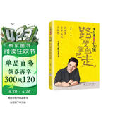 沈石溪自传《小时候：路要靠自己走》 励志人物自传 浙江少年儿童 中小学生课外阅读书籍读物 沈石溪自传体小说集 穿越低谷期的能量之书 青少年儿童励志成长故事书 图书【多重礼赠】送立卡 闪卡