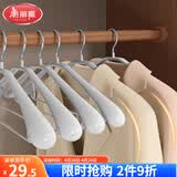美丽雅衣架  无痕晾衣架子浸胶宽肩西装防滑晾晒不鼓包大衣挂架撑5只装