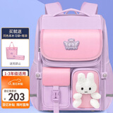 第九城堡Vnine City小学生书包1-3年级护脊减负儿童书包女防下坠双肩背包