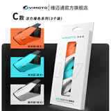维迈通V11X V11S官方旗舰店V10X摩托车头盔蓝牙耳机全盔内置骑行JBL单元 V11X炫彩外壳-活力撞色系列 官方旗舰店+顺丰发货