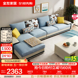 全友家居现代简约风L型布艺沙发家用客厅科技布转角沙发家具政府补贴 水蓝|布皮沙发|面料可拆洗|右妃位 多人位 3.67m
