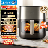 美的（Midea）炎烤免翻面空气炸锅蒸烤一体多功能上下双热源可视窗口家用大容量6.5L金属内腔智能全自动 KZC6502
