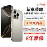 新享荣耀丨厂牌手机旗舰新品1TB大内存双卡5G 7800mAh快充长续航电竞游戏6400W拍照十核处理器 钛原色 16GB+1TB（1024GB）