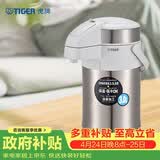 虎牌（TIGER）不锈钢保温壶气压式热水瓶MAA-A30C-XW珍珠白3升