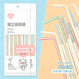 宜洁（yekee） 吸管一次性卫生独立包装吸管100只装JD-8970