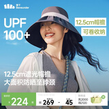 蕉下（beneunder）遮阳帽防晒帽女大帽檐渔夫帽子男登山帽太阳帽全脸遮阳防紫外线
